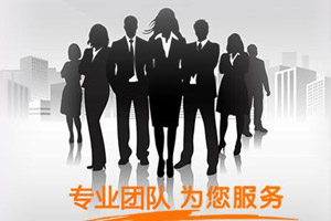 联系bifa必发集团