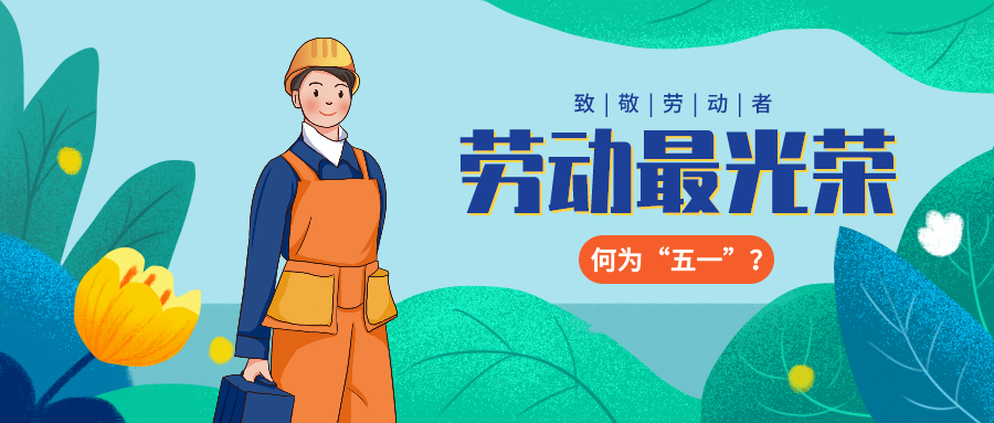 量圈儿NO.36｜“五”数次的拼搏，只为那“一”个最初的妄想……