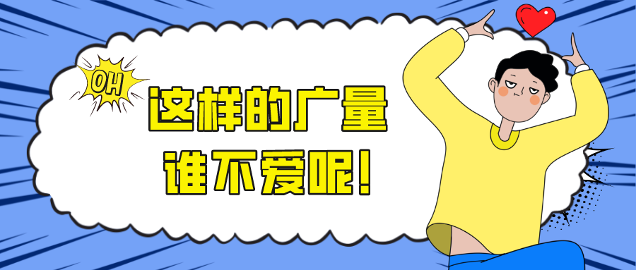 这样的bifa必发集团，谁不爱呢！