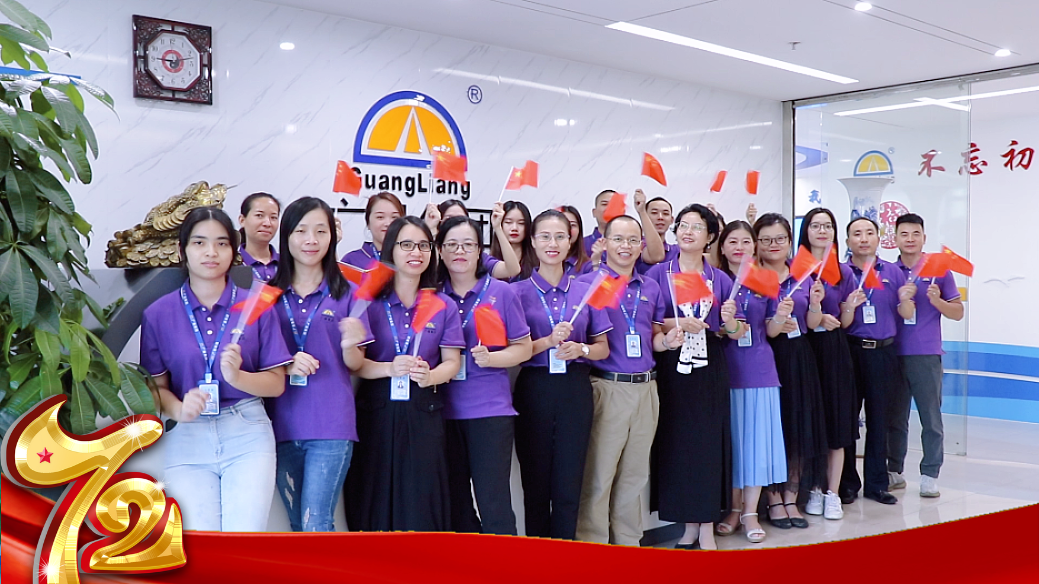 我在bifa必发集团，祝祖国生日欢乐！