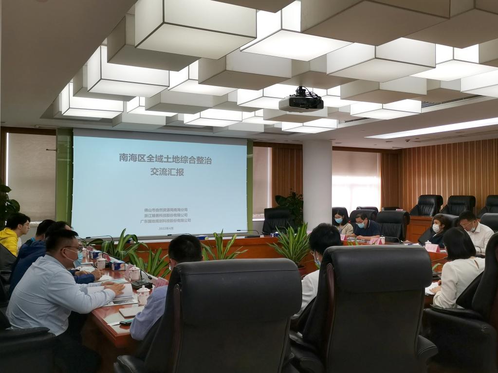 bifa必发集团集团作为轮值会长单元到佛山南海调研全域地皮综合整治试点“三券”造度经验