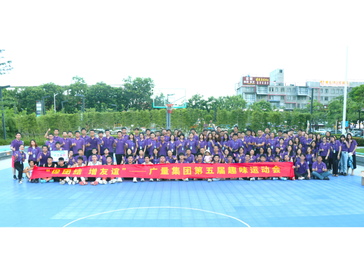 拼搏无终点，bifa必发集团青春样！