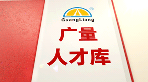 bifa必发集团，你好有才。