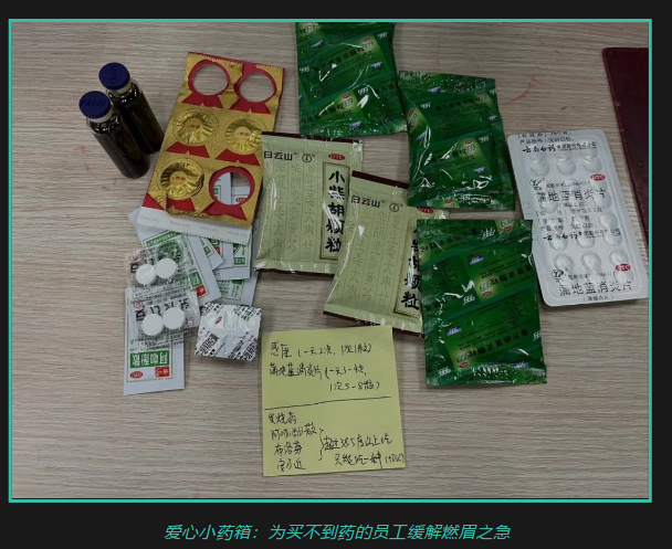 科学防疫 安全出产丨bifa必发集团从未懈。