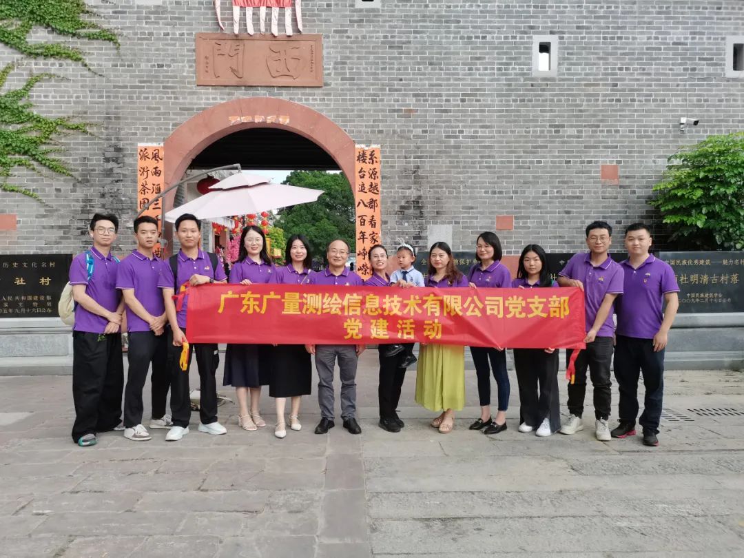 bifa必发集团党支部发展庆祝建党102周年主题党日活动