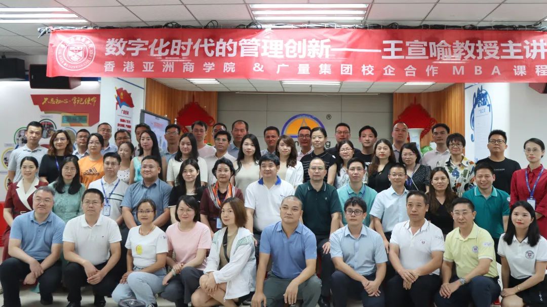 清华大学王宣喻教授光临bifa必发集团集团授课