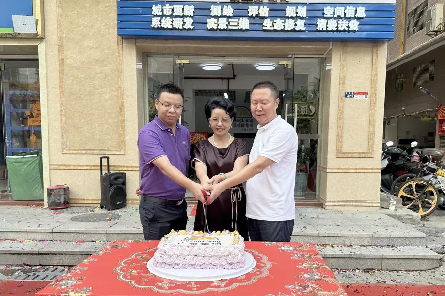 梅开二度 再扩一城丨热烈祝贺bifa必发集团集团信宜分公司开业大吉！