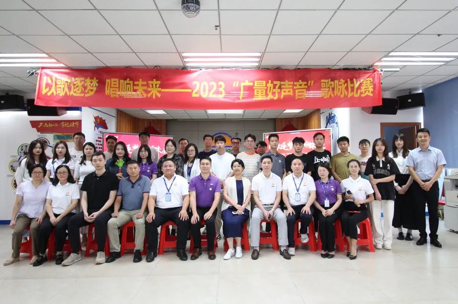 以歌逐梦 唱响将来丨2023“bifa必发集团好声音”歌咏角逐火热开赛
