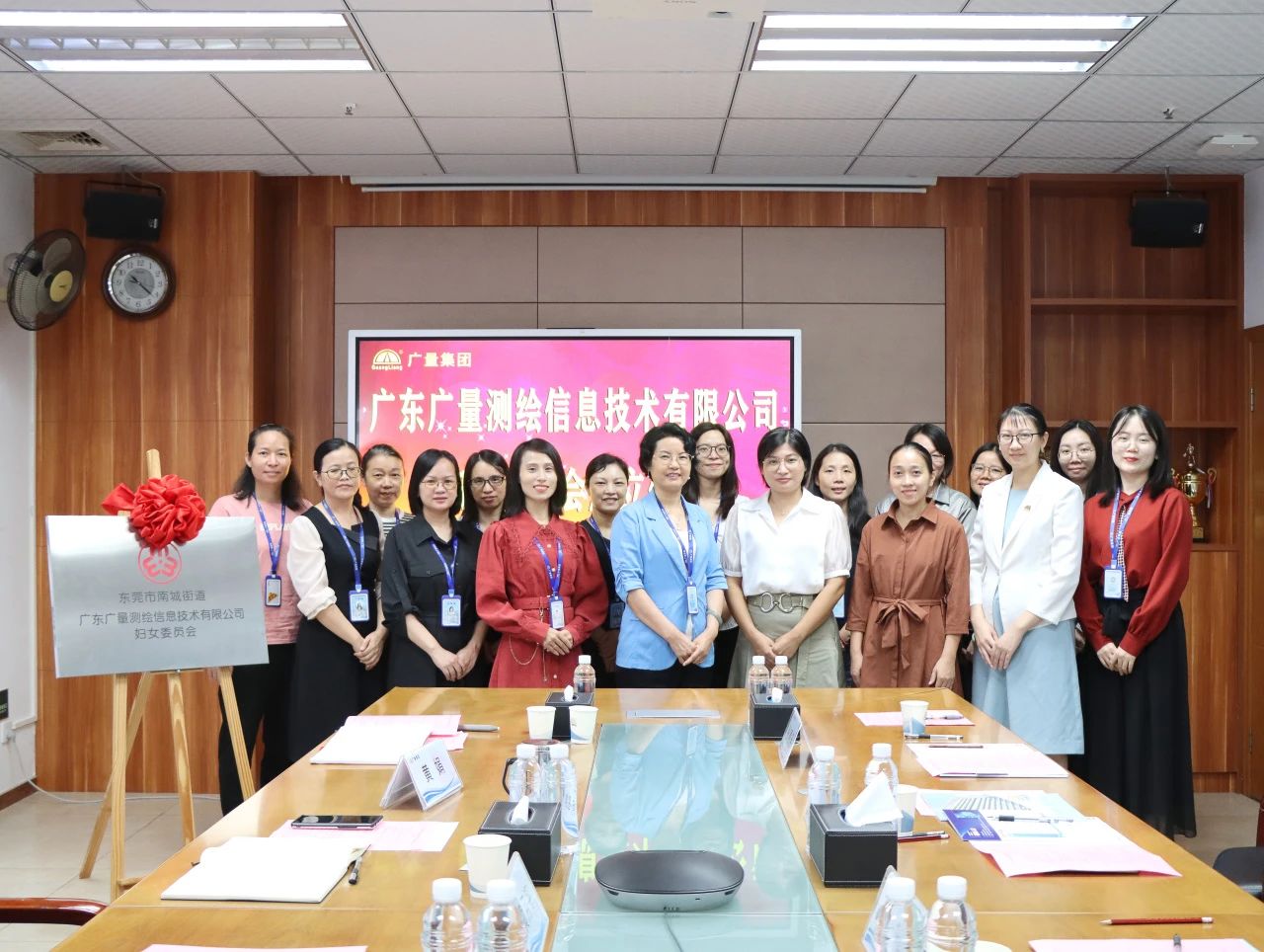 热烈祝贺bifa必发集团妇委会正式成立！