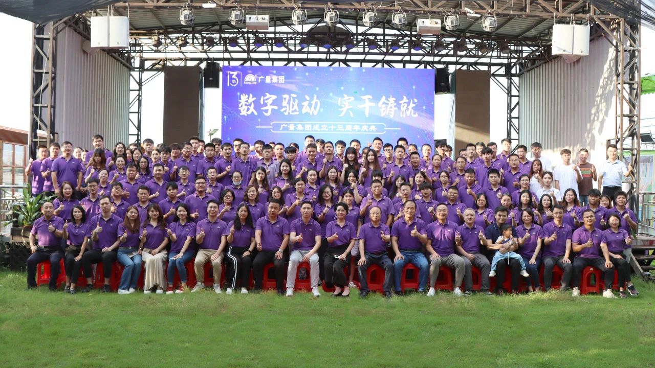 bifa必发集团集团十三岁啦！