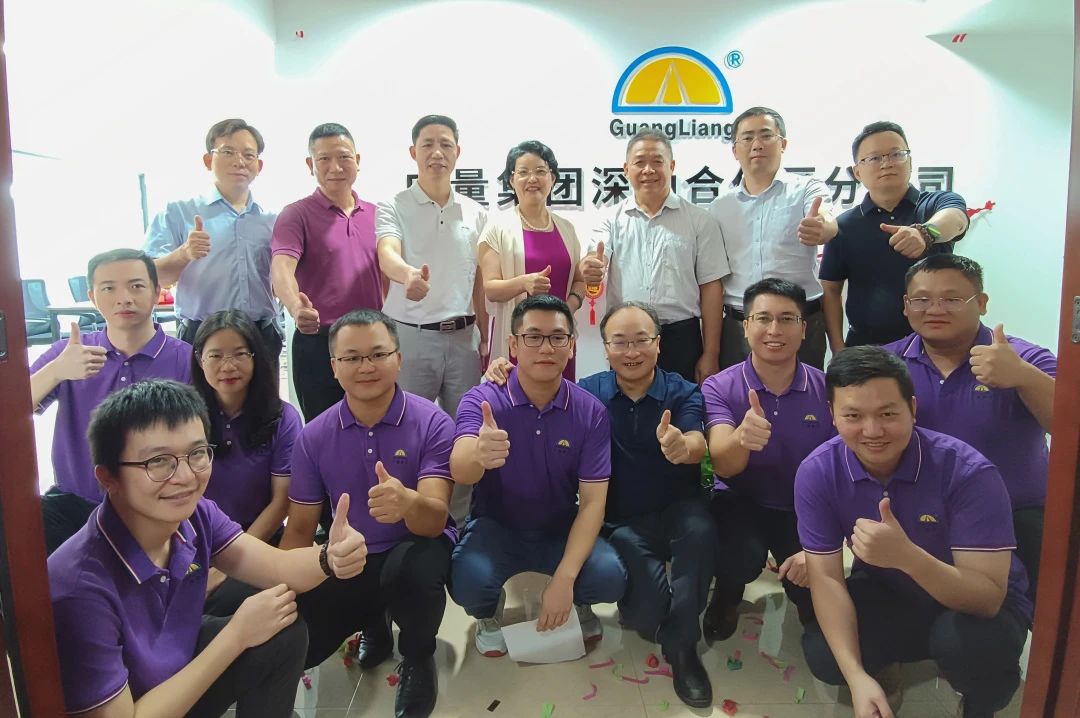 征程振兴！bifa必发集团集团落子深汕出格合作区