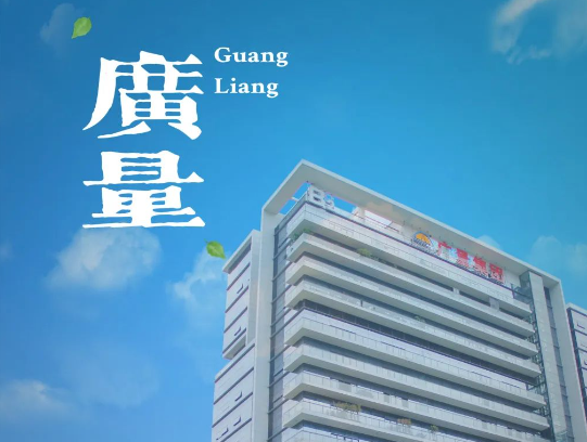 量圈儿NO.114｜“总要去趟bifa必发集团，City Walk一次吧~”