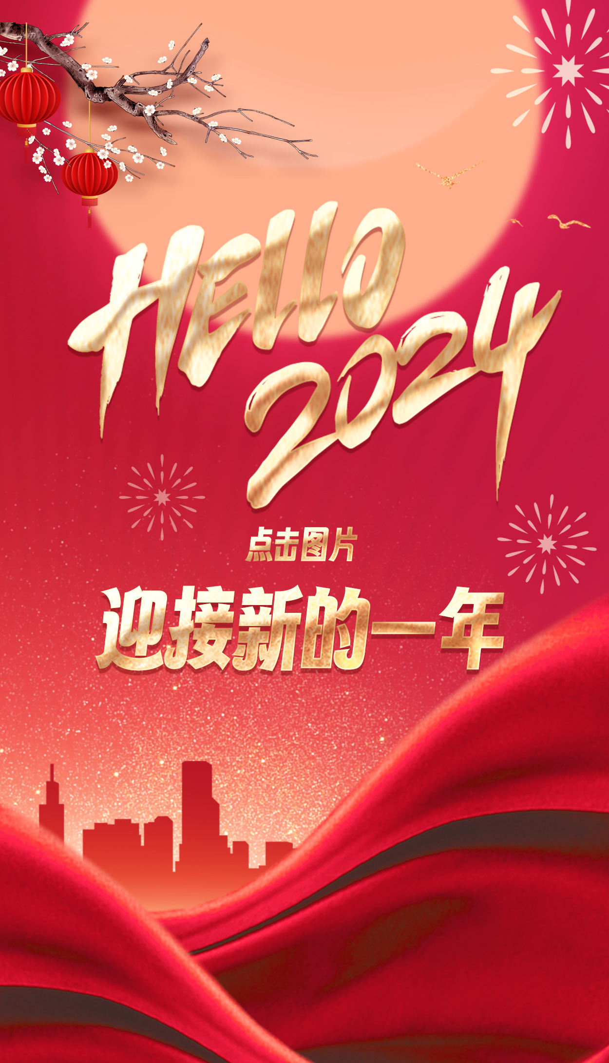 量圈儿NO.118丨2024，加油！