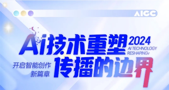 滔滔AI海潮，bifa必发集团商学院助你扶摇直上