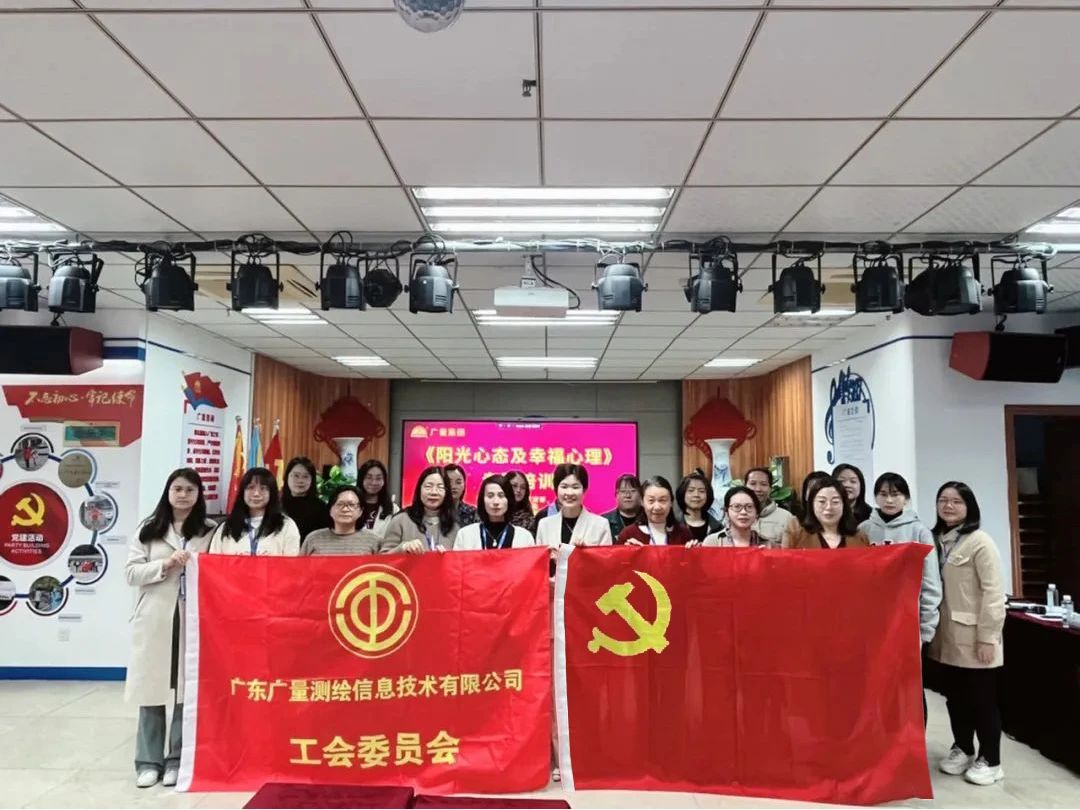 魅力女性 心灵有约 | bifa必发集团党群服务中心发展三八妇女节主题活动
