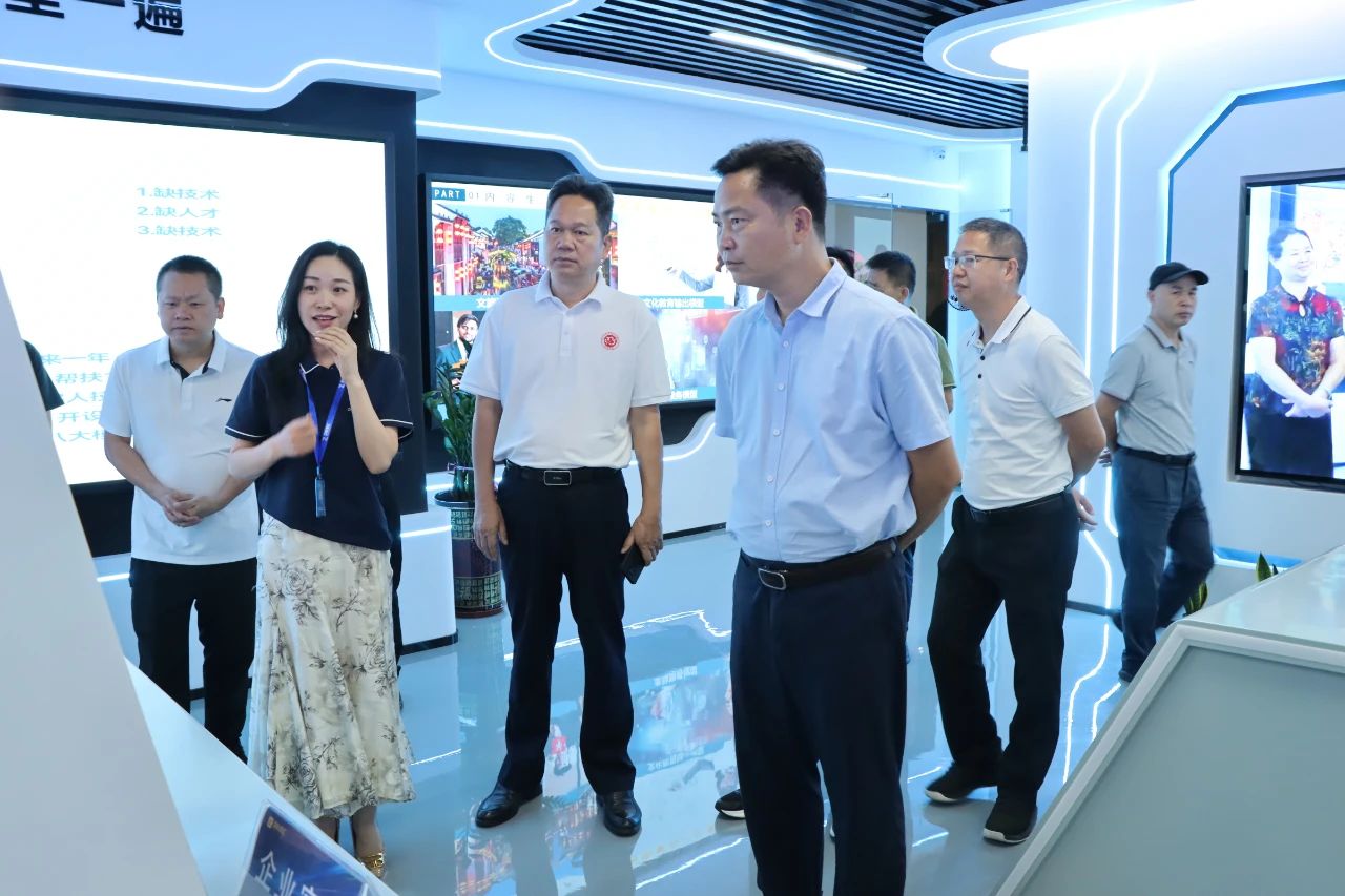 bifa必发集团集团喜迎高州市政协与湛江市茂名商会调查团参观领导