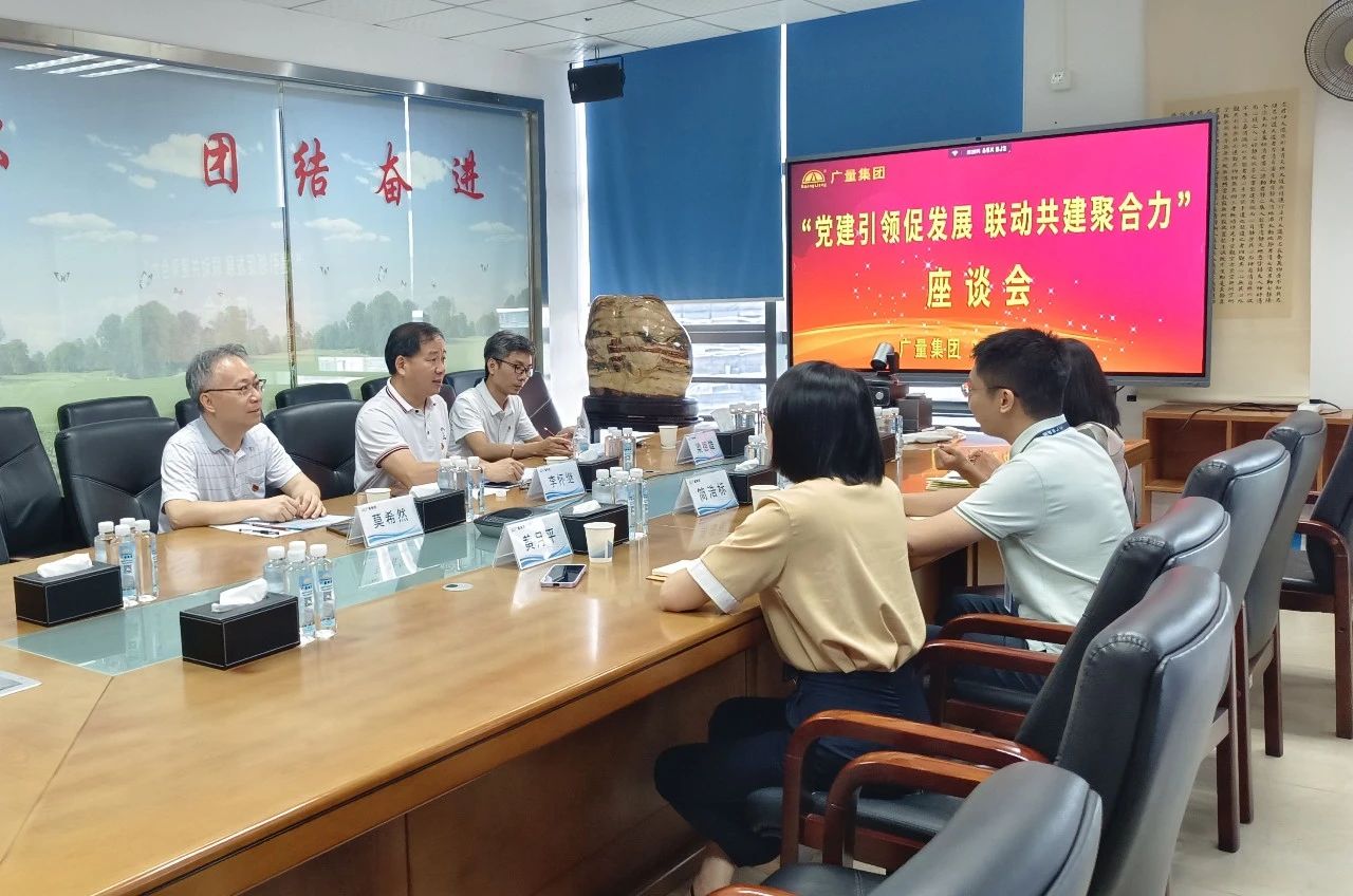 党建引领，共绘评估行业新篇章