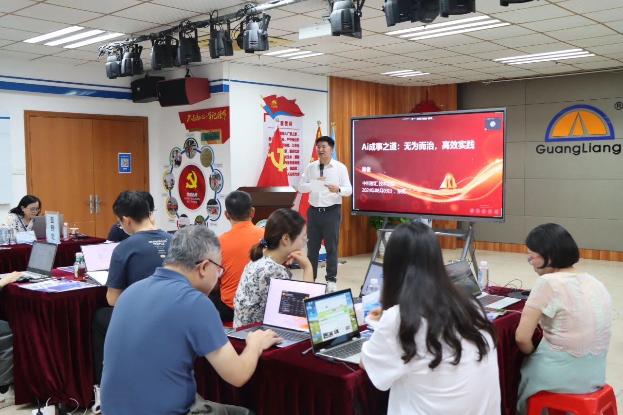 沉塑办公将来，AI赋能新纪元