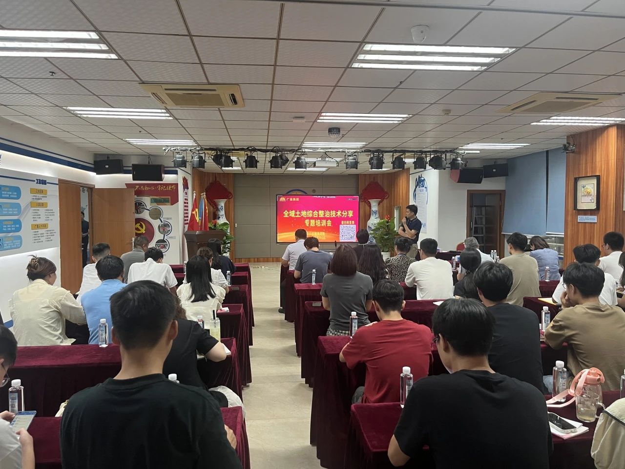 bifa必发集团集团发展全域地皮综合整治技术分享专题培训，深耕全域地皮综合整治行业新领域