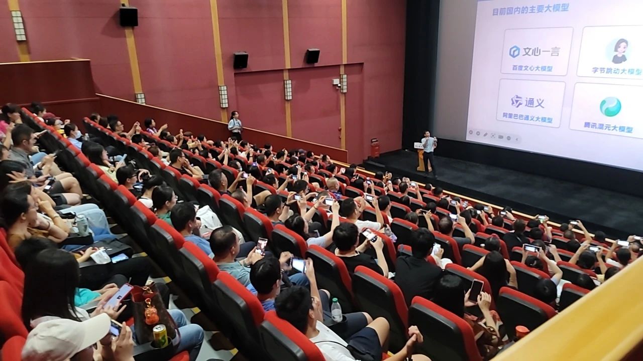 智启将来，AI赋能