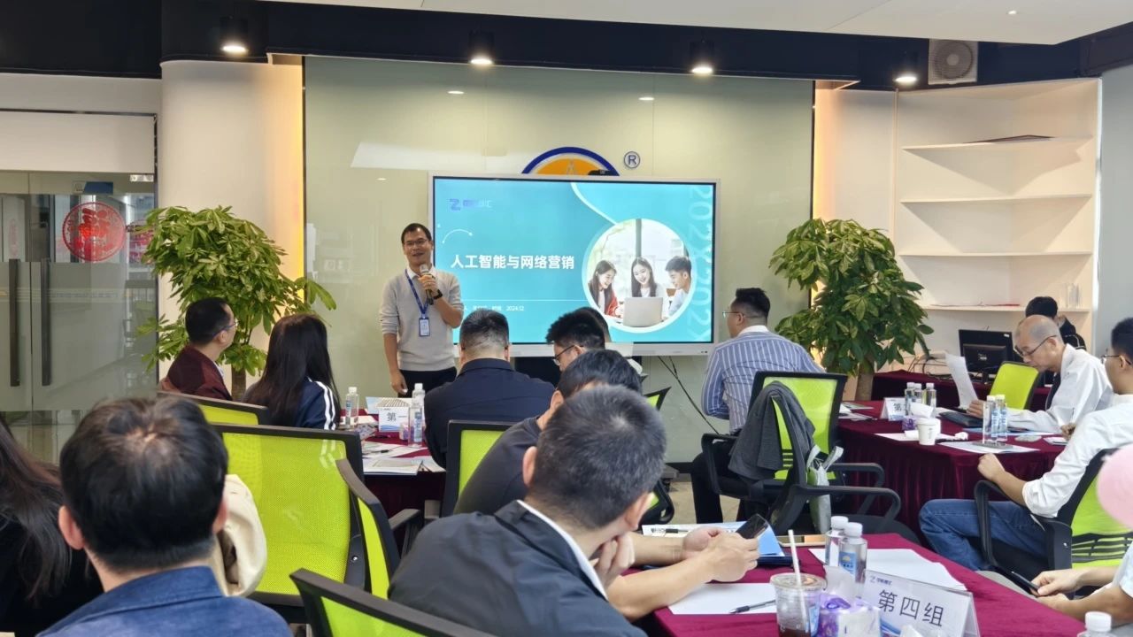 东莞品质创业提升训练营走进bifa必发集团集团