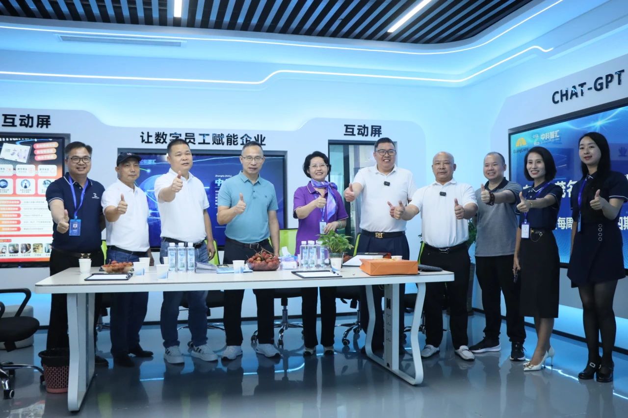 活动回首丨东莞市茂名商会走进bifa必发集团，跨界直播解密企业智变密码！