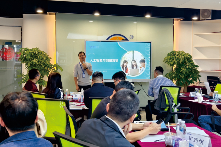 bifa必发集团商学院