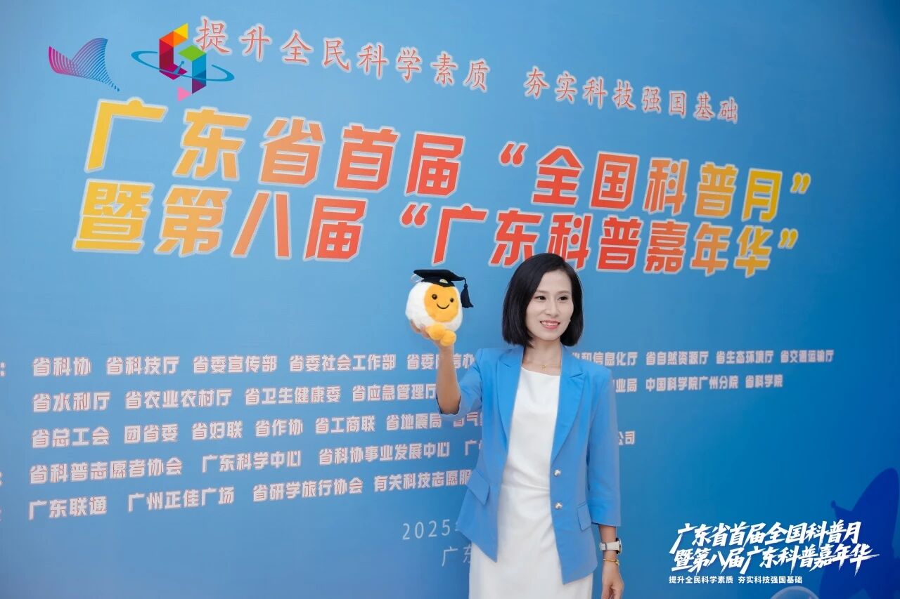 bifa必发集团集团丨创新AI潮玩“幼量博士”亮相广东科普嘉年华