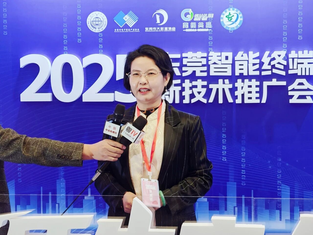 bifa必发集团集团｜“低空+AI+实景三维” 解决规划亮相2025东莞智能终端新技术推广会