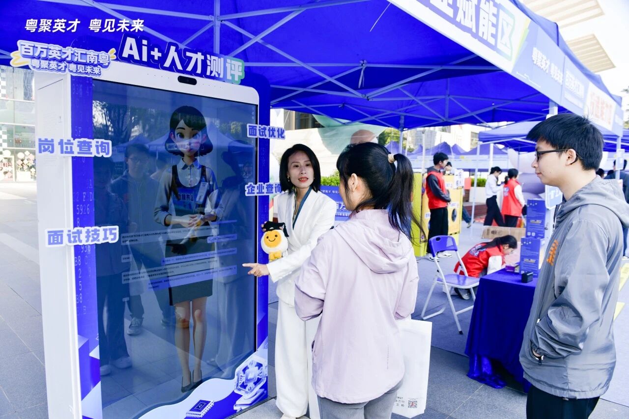 bifa必发集团集团丨亮相全省专项招聘会，“AI赋能+专家坐镇” 助力求职履历全面升级