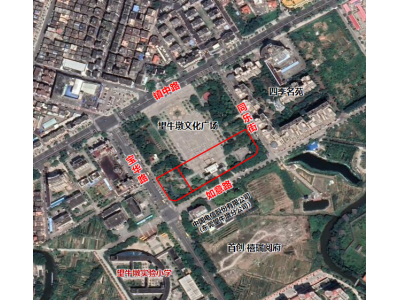 望牛墩镇综合文化宫“三旧”刷新项目 社会不变风险评估公示