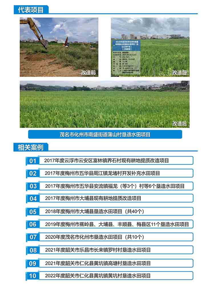 首页|bifa必发集团中国官方网站