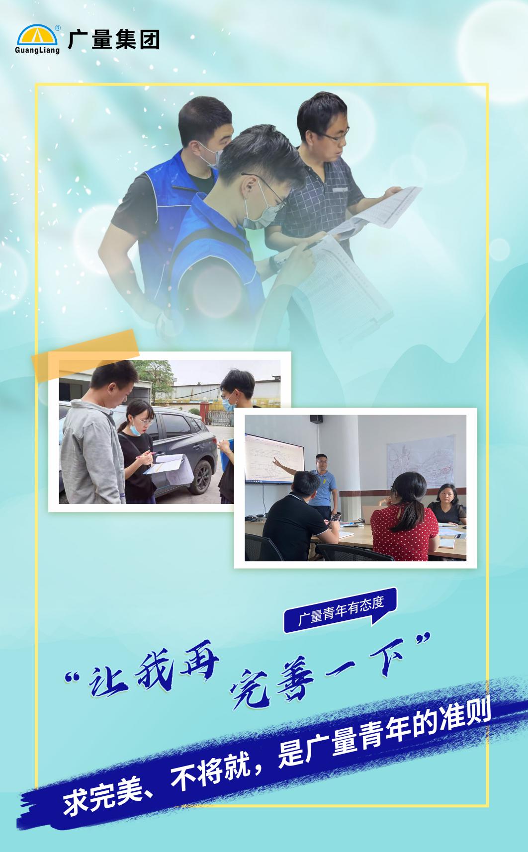 首页|bifa必发集团中国官方网站