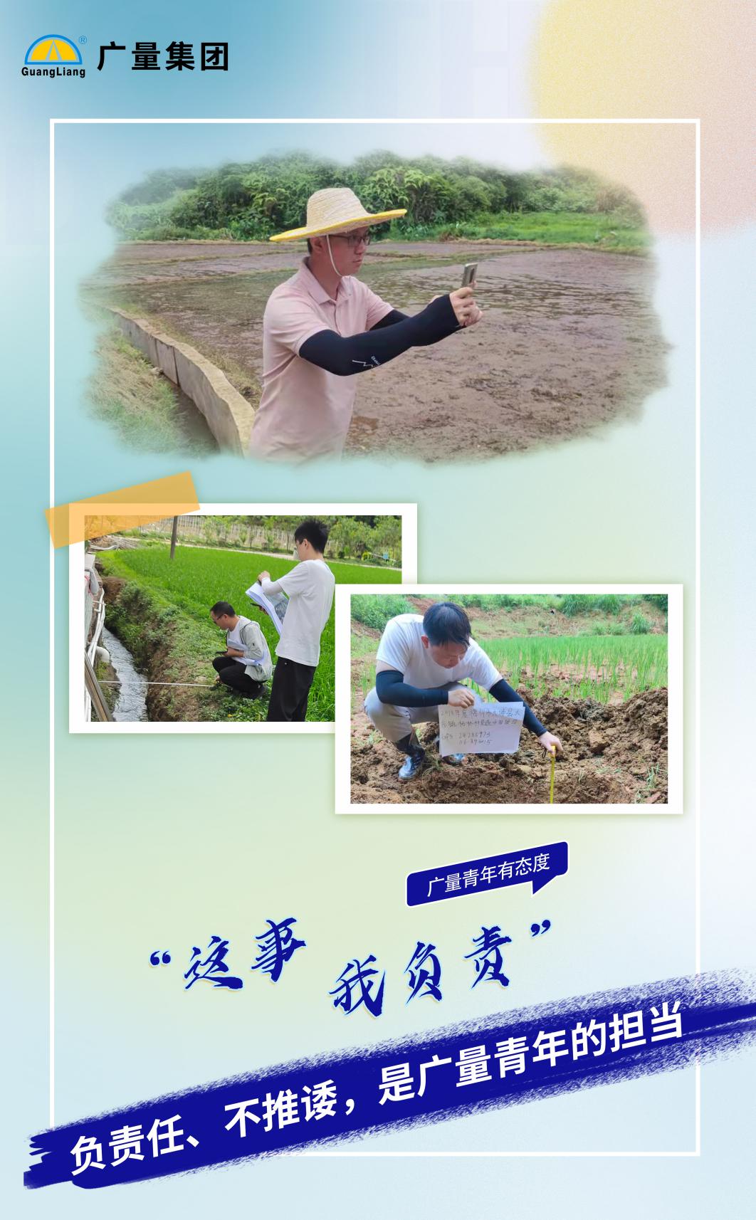 首页|bifa必发集团中国官方网站