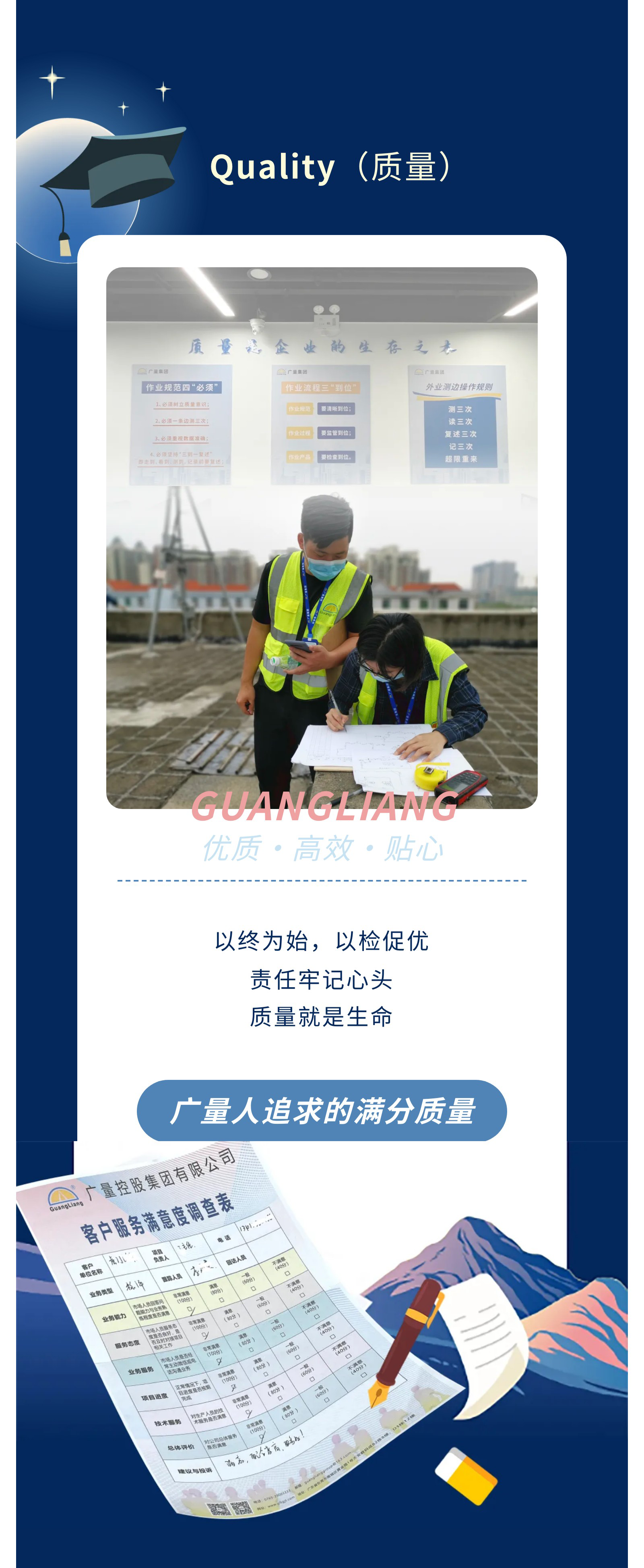 首页|bifa必发集团中国官方网站